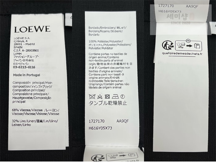Loewe 로에베 포켓 아나그램 비스코스 리넨 반팔 셔츠 의류 9번 이미지