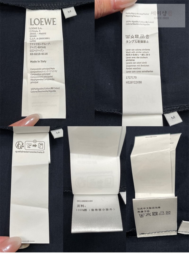 로에베 로에베 퓨처리스트 캣츠 아나그램 크루넥 반팔 티셔츠 네이비 의류 10번 이미지