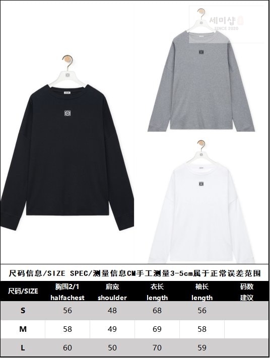 Loewe 로에베 24SS 아나그램 롱 슬리브 티셔츠 블랙 의류 7번 이미지