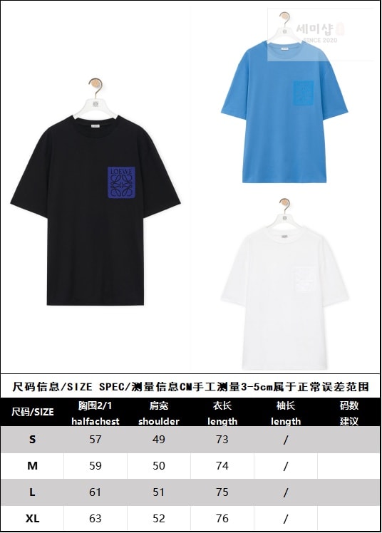 Loewe 로에베 24SS 아나그램 패치 페이크 포켓 코튼 저지 반팔 티셔츠 “3COLOR” BLACK 의류 18번 이미지