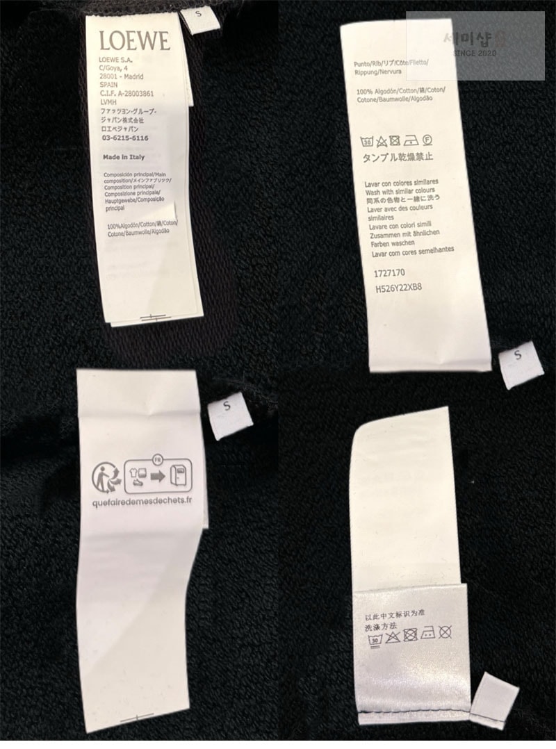 로에베 로에베 x 루이스 웨인 퓨처리스트 캣 릴렉스 후디 의류 12번 이미지