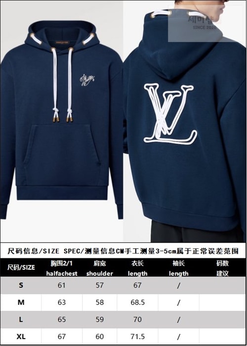 Louis Vuitton 루이비통 그래픽 LV 노티컬 로프 시그니처 코튼 저지 후드 의류 17번 이미지