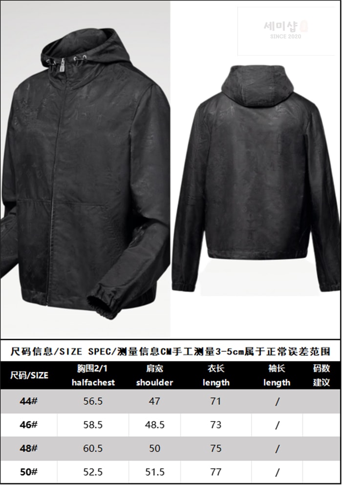 Louis Vuitton 루이비통 나일론 윈드브레이커 의류 12번 이미지