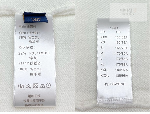 Louis Vuitton 루이비통 루렉스 LV 크라운 패치 울 베스트 의류 12번 이미지