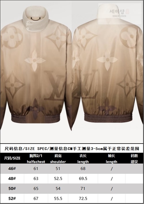 Louis Vuitton 루이비통 모노그램 리버서블 나일론 윈드브레이커 의류 15번 이미지