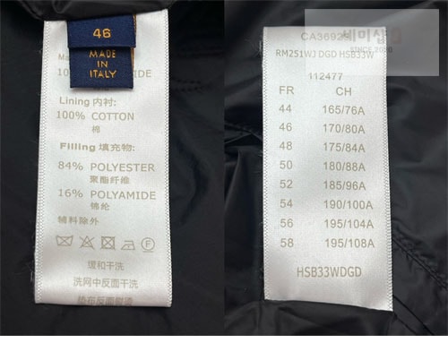 Louis Vuitton 루이비통 모노그램 퀼티드 후디 블루종 2컬러 의류 7번 이미지
