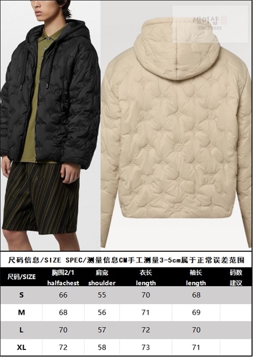 Louis Vuitton 루이비통 모노그램 퀼티드 후디 블루종 2컬러 의류 29번 이미지