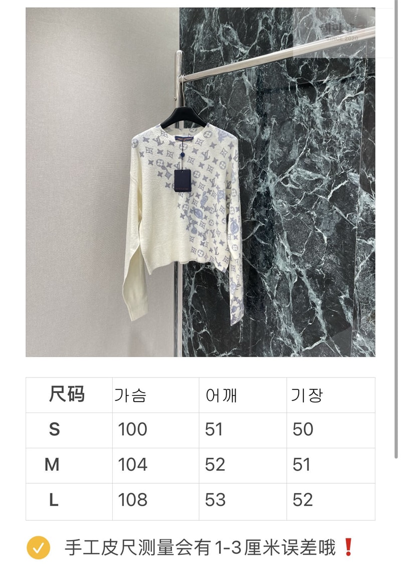 루이비통 루이비통 모노그램 프린트 레이어드 풀오버 의류 9번 이미지