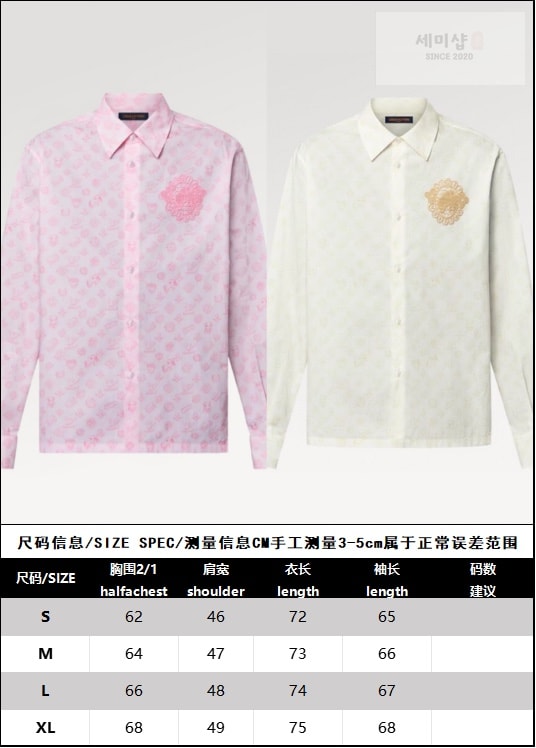 Louis Vuitton 루이비통 모노그램 프린티드 롱 슬리브 셔츠 “2COLOR” NO.1 의류 16번 이미지