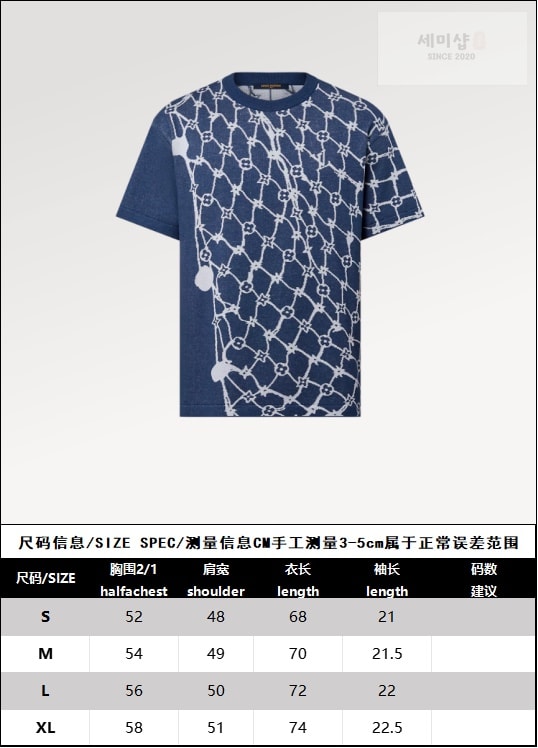 Louis Vuitton 루이비통 모노그램 피시넷 자카드 니트 반팔 티셔츠 의류 13번 이미지