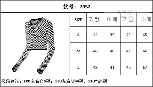 Louis Vuitton 루이비통 미니 다미에 니트 가디건 의류 27번 이미지