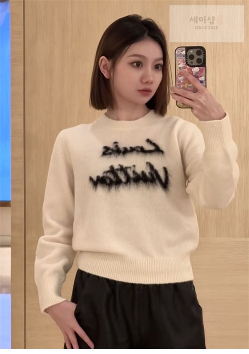 Louis Vuitton 루이비통 브러시드 니트 풀오버 의류 3번 이미지