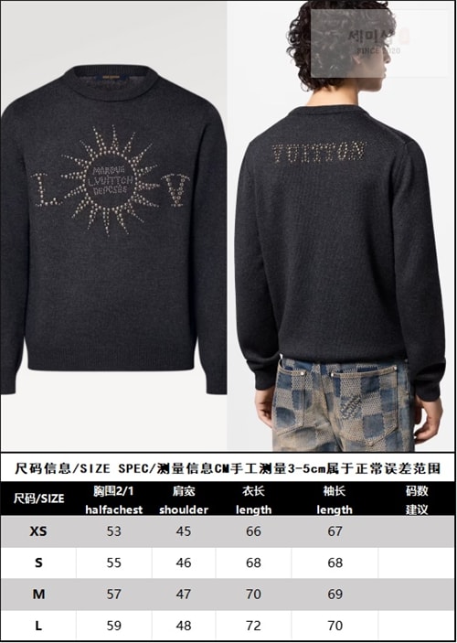 Louis Vuitton 루이비통 스터드LV 엠벨리시드 롱 슬리브드 메리노 울 크루넥 의류 18번 이미지