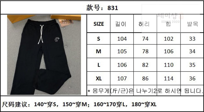 Louis Vuitton 루이비통 스테이플 핀 자수 시그니처 팬츠 의류 20번 이미지