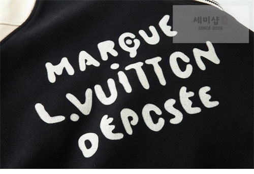 Louis Vuitton 루이비통 시그니처 벨벳 LV 바시티 블루종 자켓 의류 12번 이미지