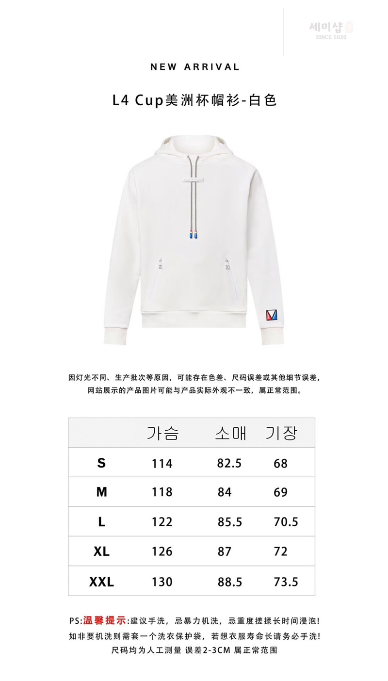 Louis Vuitton 루이비통 아메리카 컵 LV 시그니처 후드 의류 1번 이미지