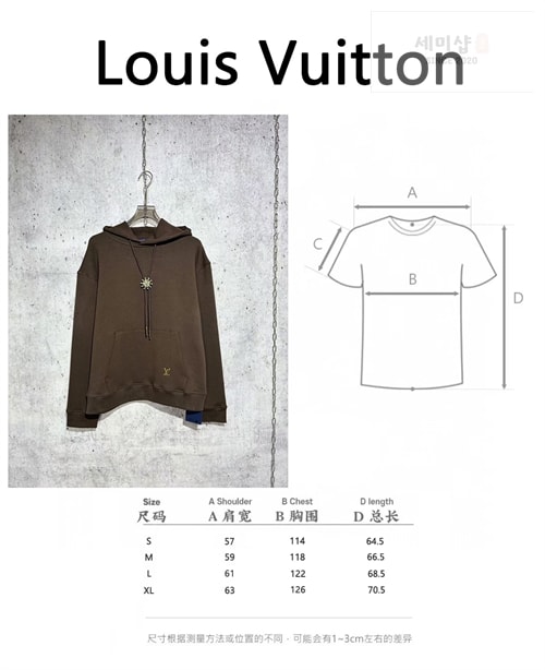 Louis Vuitton 루이비통 엠벨리시드 코튼 후디 의류 23번 이미지
