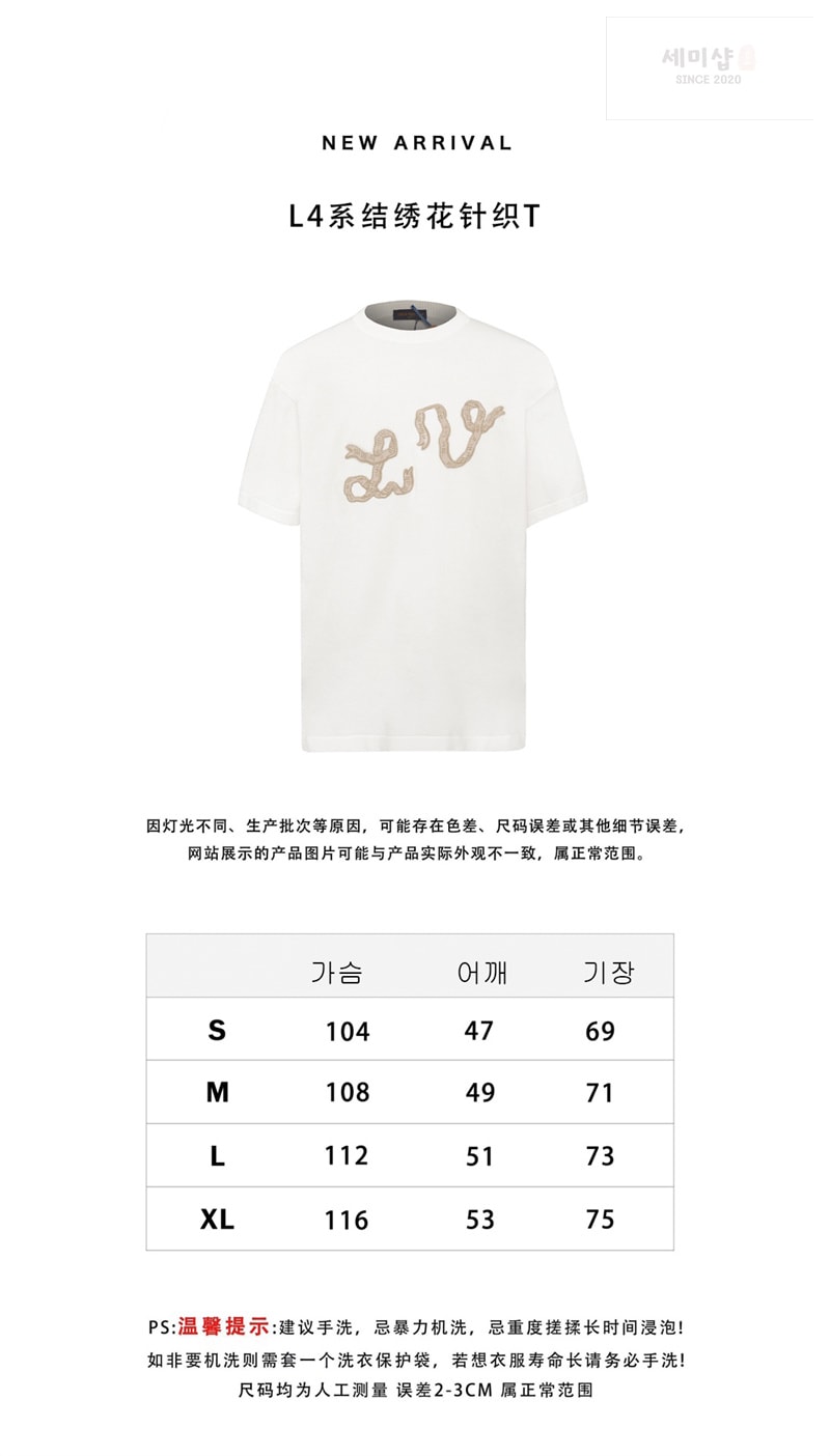 Louis Vuitton 루이비통 엠벨리시드 LV 리본 반팔 티셔츠 의류 2번 이미지