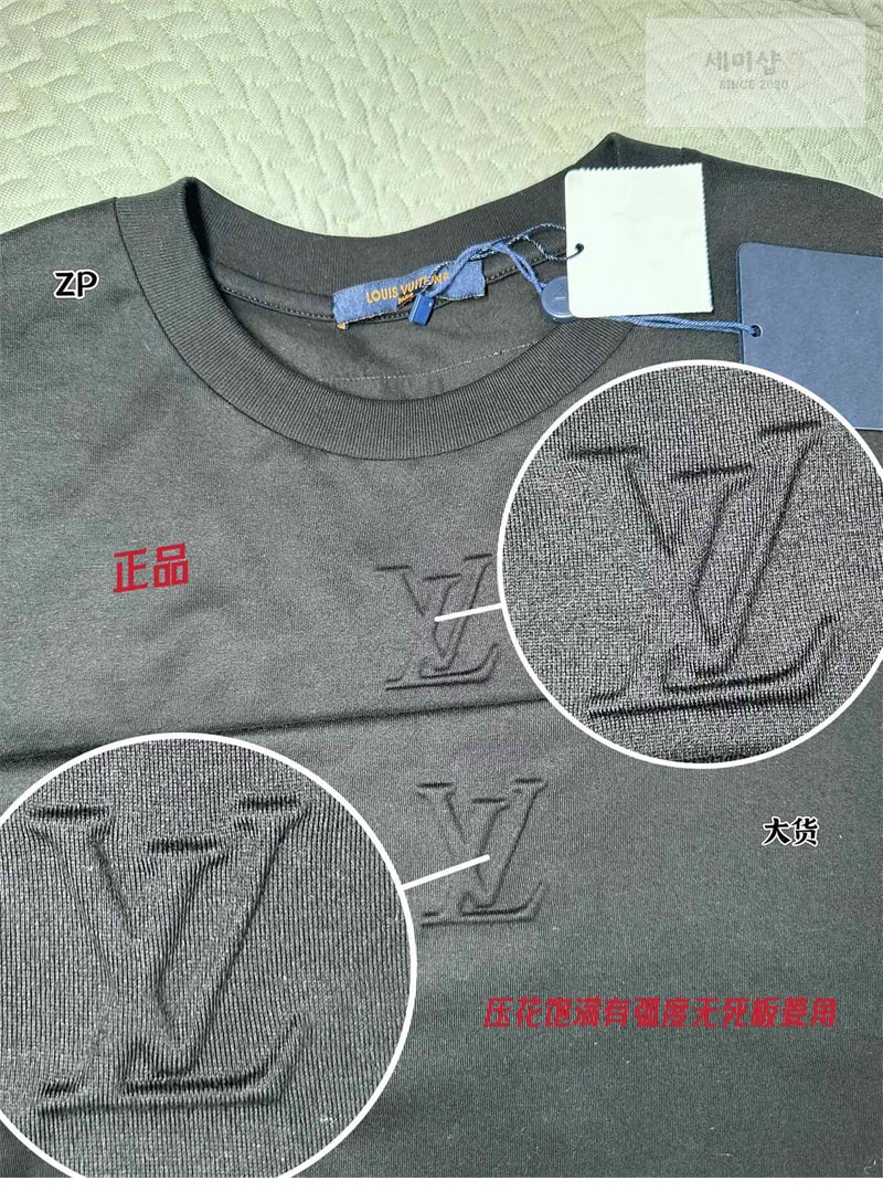 Louis Vuitton 루이비통 엠보스드 LV 티셔츠 의류 14번 이미지