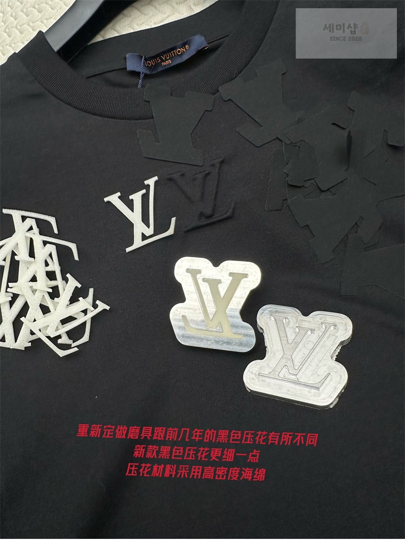 Louis Vuitton 루이비통 엠보스드 LV 티셔츠 의류 20번 이미지