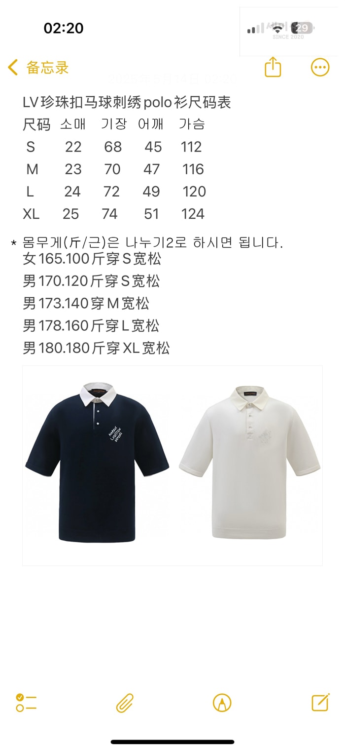 Louis Vuitton 루이비통 엠브로이더드 쇼트 슬리브드 코튼 블렌드 폴로 셔츠 네이비 의류 1번 이미지