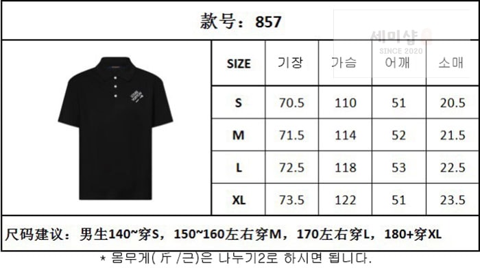 Louis Vuitton 루이비통 엠브로이더드 시그니처 쇼트 슬리브 피케 반팔 의류 2번 이미지