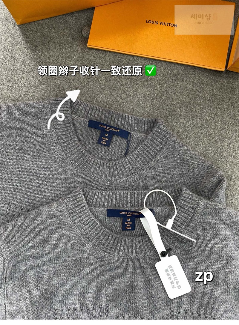 Louis Vuitton 루이비통 엠브로이더드 시그니처 캐시미어 풀오버 니트 의류 14번 이미지