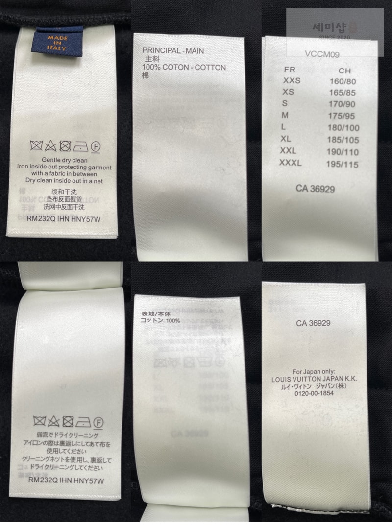 루이비통 루이비통 엠브로이더드 시그니처 코튼 팬츠 의류 7번 이미지