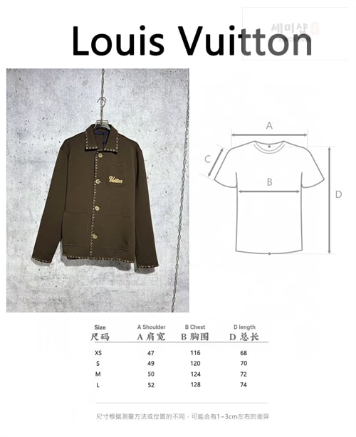 Louis Vuitton 루이비통 엠브로이더드 코튼 워크웨어 자켓 의류 24번 이미지