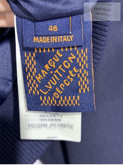 Louis Vuitton 루이비통 엠브로이더드 LV 러버 블루종 자켓 의류 15번 이미지