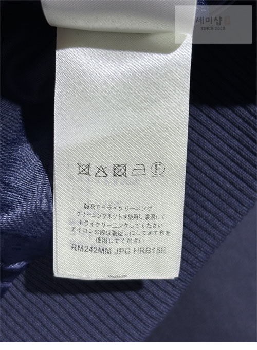 Louis Vuitton 루이비통 엠브로이더드 LV 러버 블루종 자켓 의류 16번 이미지