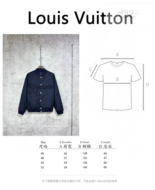 Louis Vuitton 루이비통 엠브로이더드 LV 러버 블루종 자켓 의류 21번 이미지