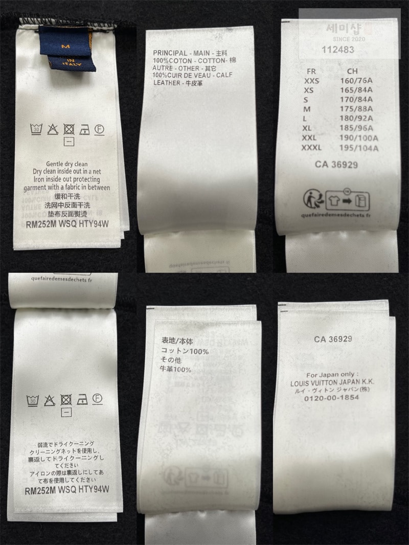 루이비통 루이비통 크라운 자수 라운드넥 맨투맨 레플리카 1번 이미지 - 의류 | 세미샵 레플리카 사이트