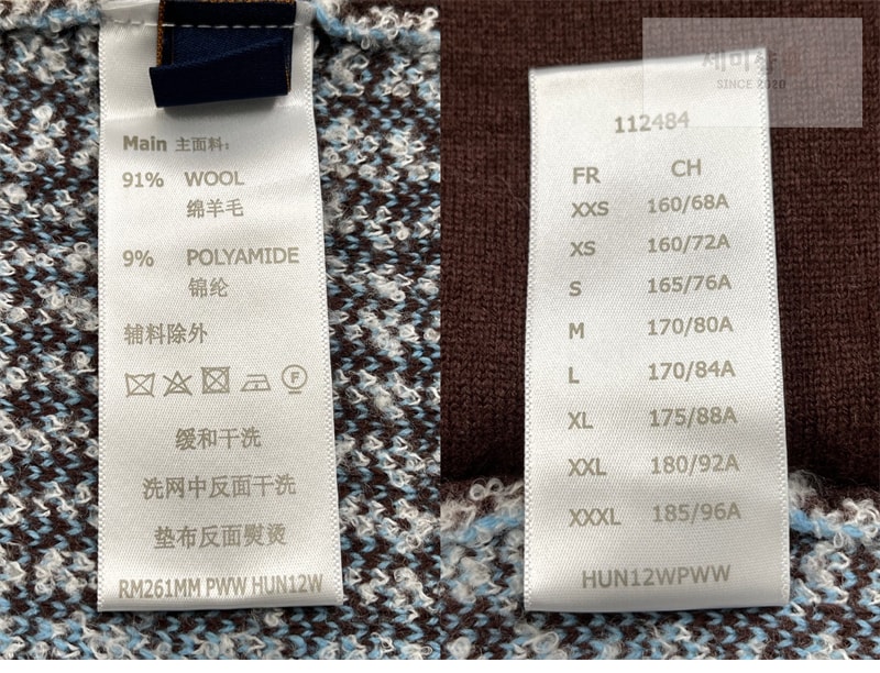 루이비통 루이비통 텍스처드 플래드 가디건 의류 4번 이미지