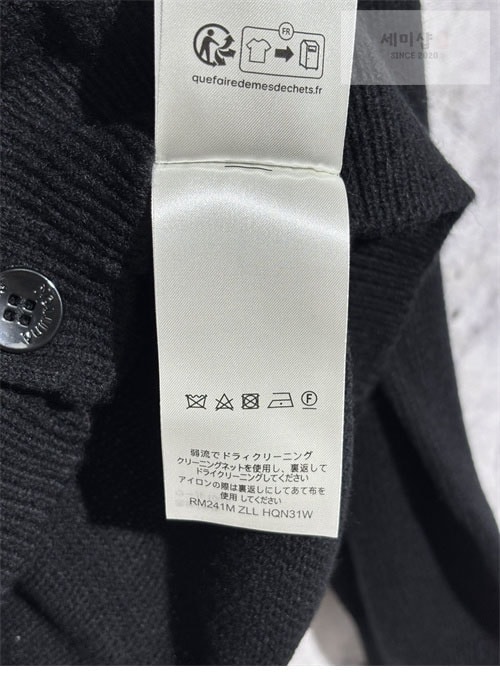 Louis Vuitton 루이비통 23SS 메리노 울 자수 가디건 의류 23번 이미지