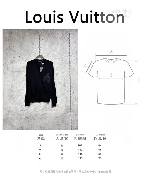 Louis Vuitton 루이비통 23SS 메리노 울 자수 가디건 의류 24번 이미지