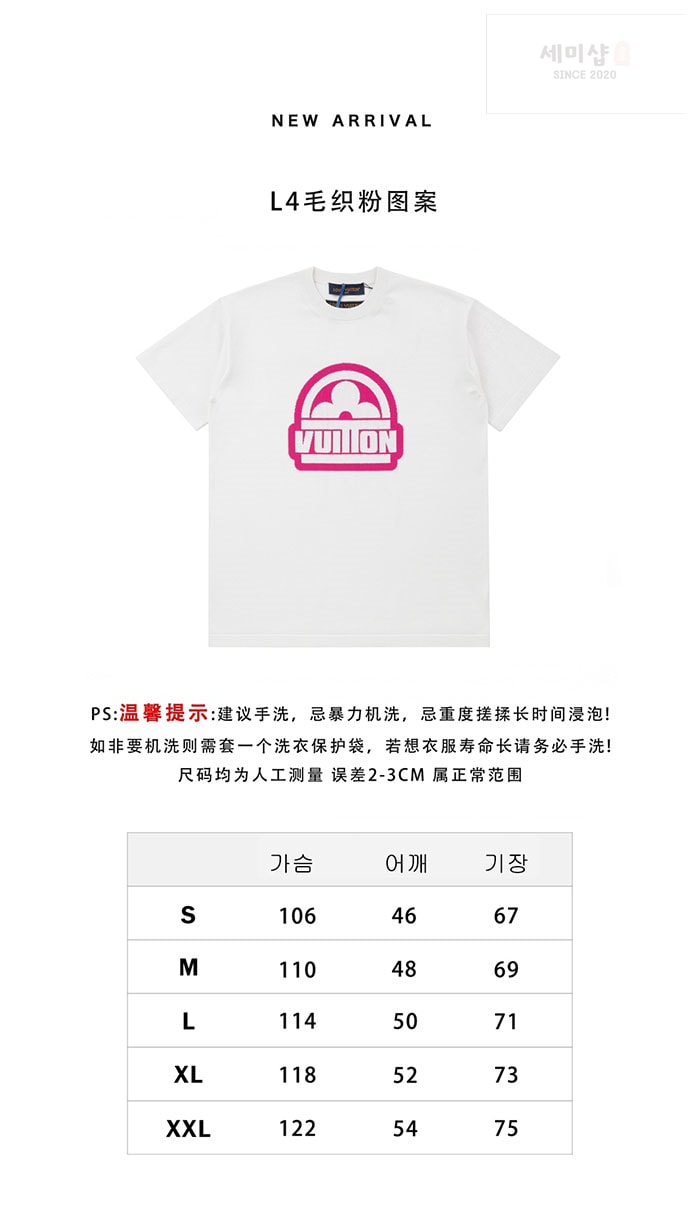 Louis Vuitton 루이비통 23SS 비통 모노그램 반팔 크루넥 티셔츠 의류 18번 이미지