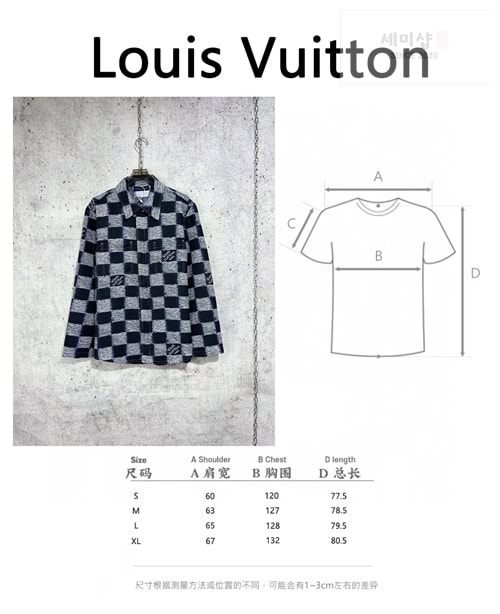 Louis Vuitton 루이비통 24FW 다미에 울 오버셔츠 의류 21번 이미지