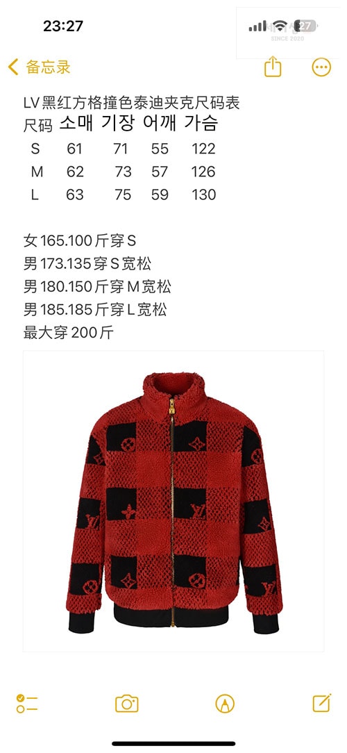 Louis Vuitton 루이비통 24FW 다미에 플리스 블루종 의류 13번 이미지