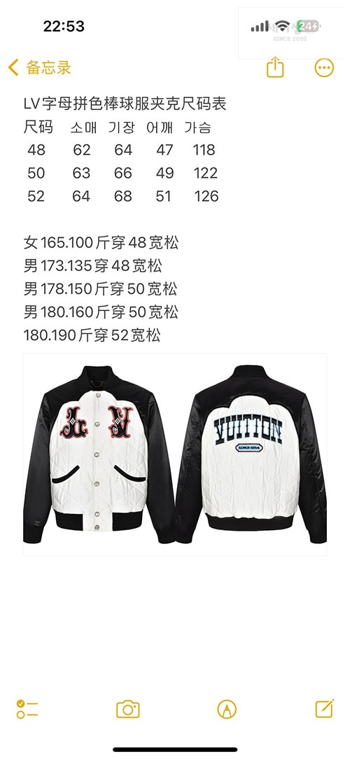 Louis Vuitton 루이비통 24FW 바이컬러 새틴 봄버 자켓 1AFWK6 의류 2번 이미지