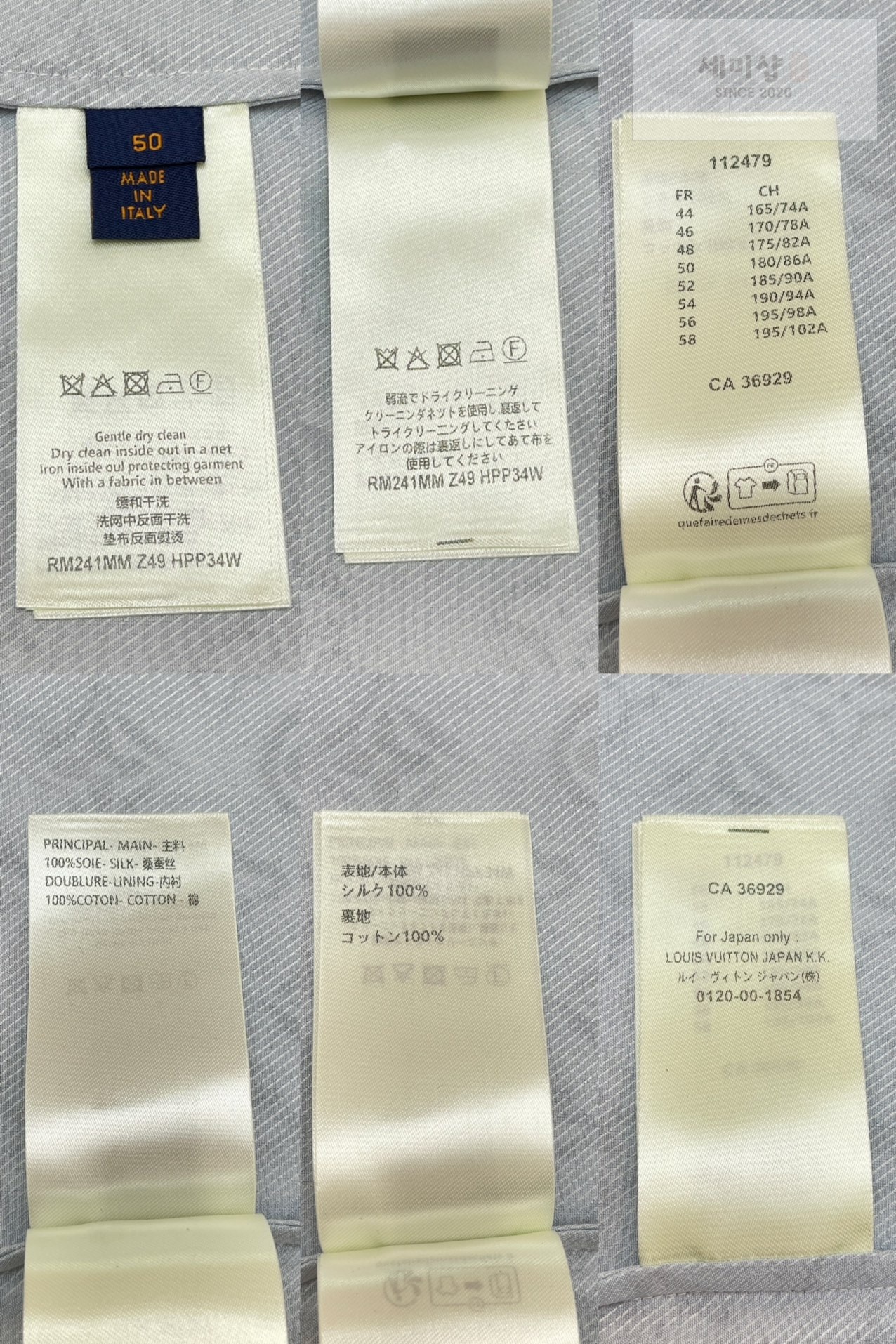 Louis Vuitton 루이비통 24SS 실크 모노그램 쇼트 슬리브 셔츠 의류 12번 이미지
