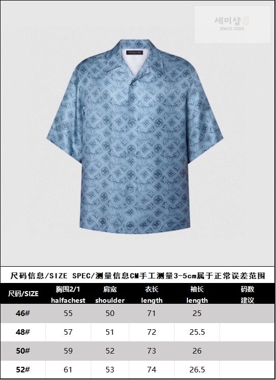 Louis Vuitton 루이비통 24SS 실크 모노그램 쇼트 슬리브 셔츠 의류 14번 이미지