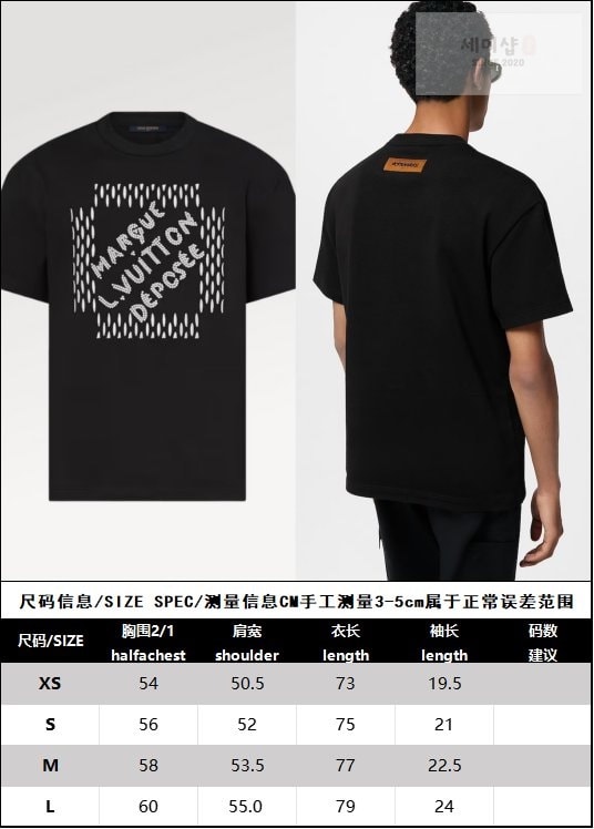 Louis Vuitton 루이비통 24SS 엠브로이더드 시그니처 비즈 디테일 반팔 티셔츠 블랙 의류 12번 이미지