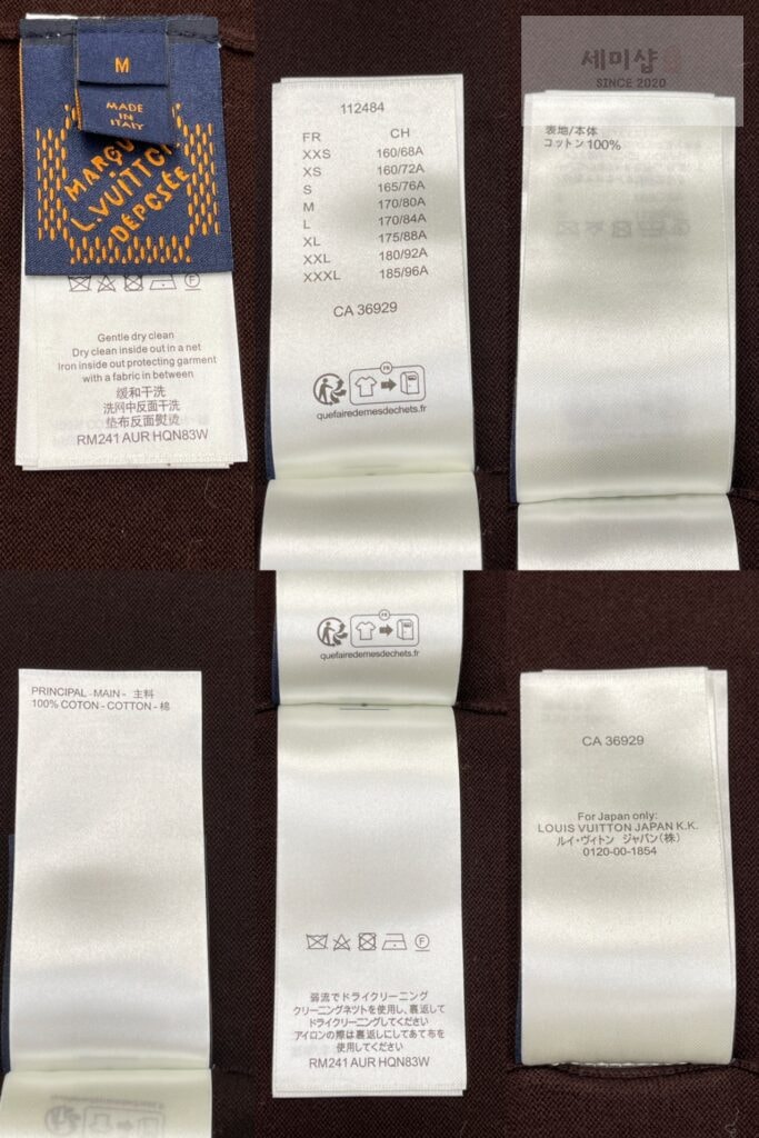 Louis Vuitton 루이비통 24SS LV 로고 트렁크 니트 반팔티셔츠 브라운 의류 9번 이미지
