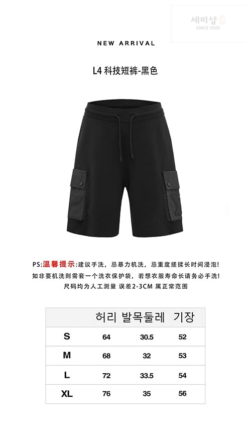 Louis Vuitton 루이비통 24 하이브리드 코튼 니트 테크 숏 팬츠 의류 1번 이미지