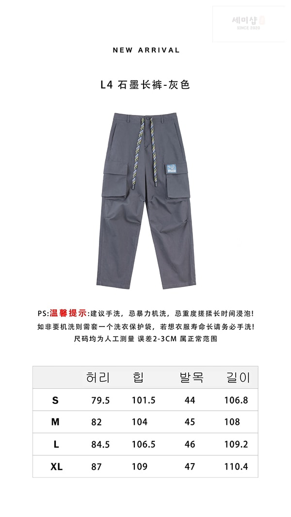Louis Vuitton 루이비통 GOTS 오가닉 코튼 릴랙스드 카고 팬츠 레플리카 1번 이미지 - 의류 | 세미샵 레플리카 사이트