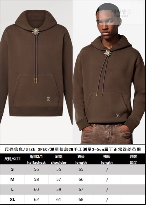 Louis Vuitton 루이비통 LV드로스트링 엠벨리시드 코튼 후디 의류 14번 이미지