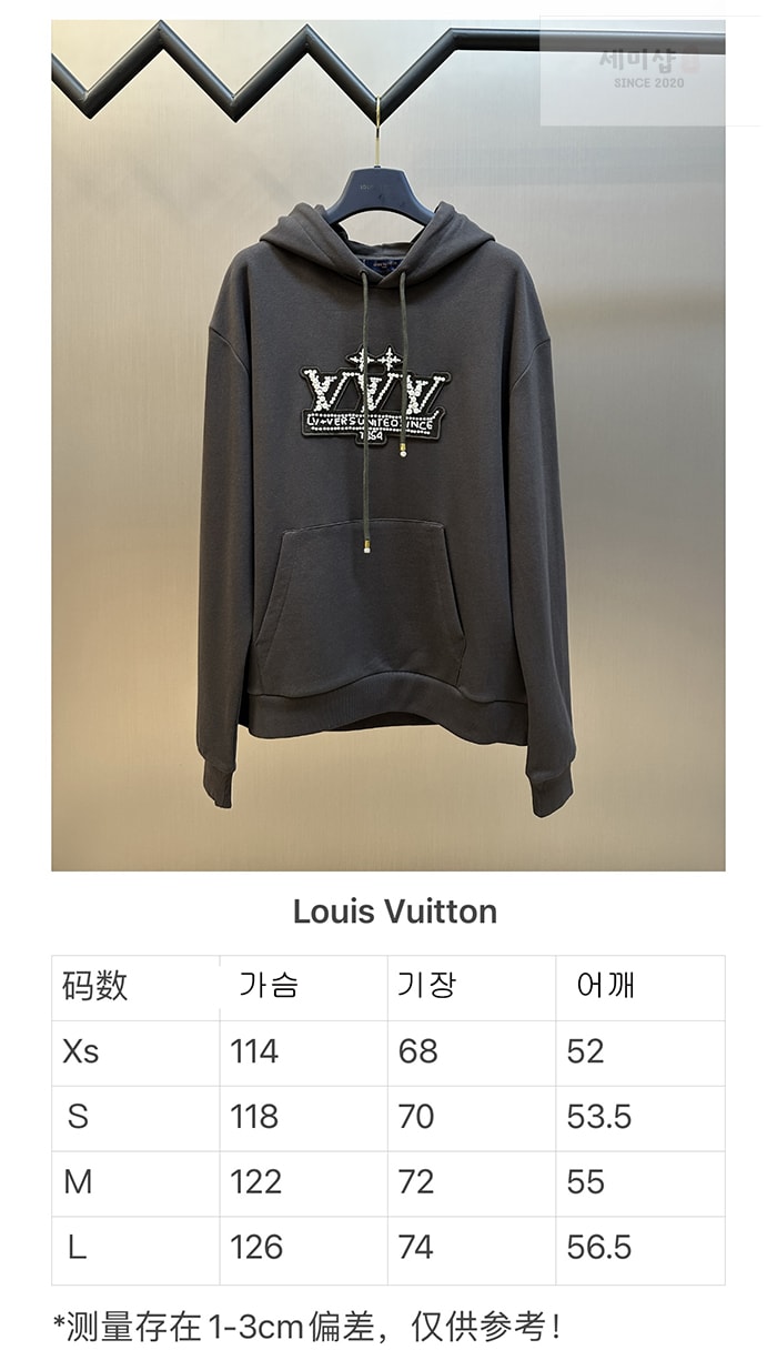 Louis Vuitton 루이비통 LV Vers United 펄 후디 레플리카 11번 이미지 - 의류 | 세미샵 레플리카 사이트