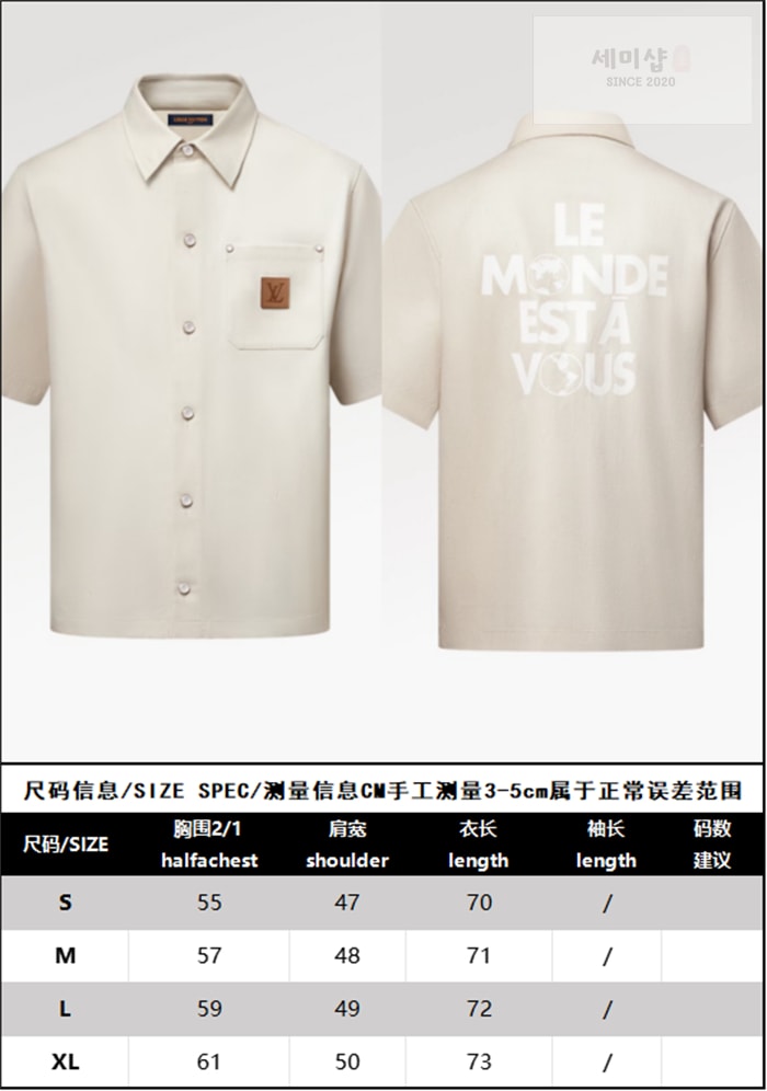 Louis Vuitton 루이비통 VVN 라벨 실크 블렌드 쇼트 슬리브드 셔츠 의류 13번 이미지