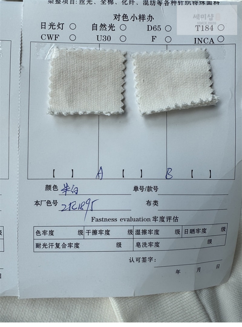 루이비통 루이비통 x 니고 프린티드 시그니처 후디 의류 22번 이미지